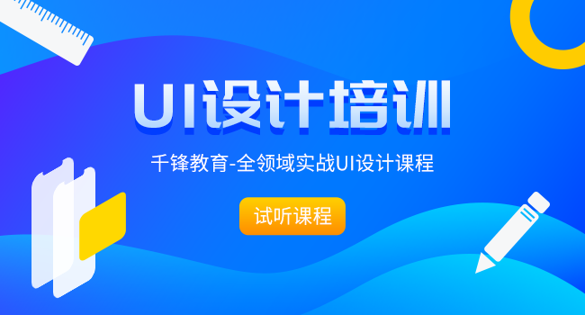 零基礎學平面設計需要多久